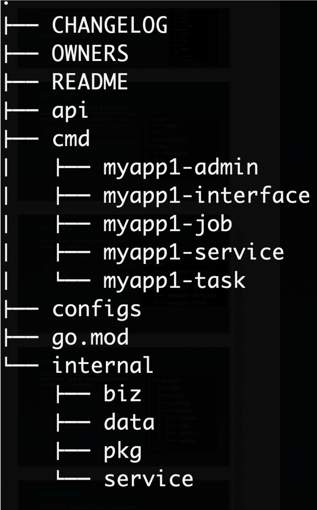 Service_Application_Project_v2