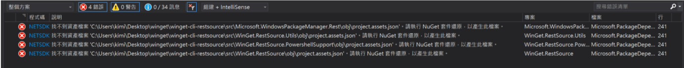 Build-Error-1