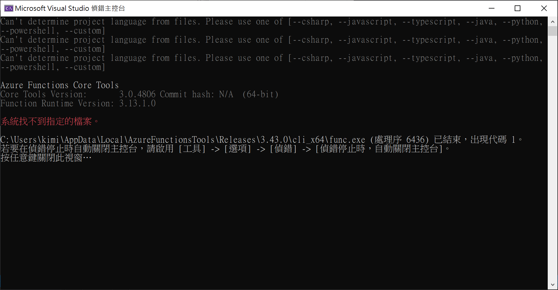 Can't-determine%20project-language-from-files