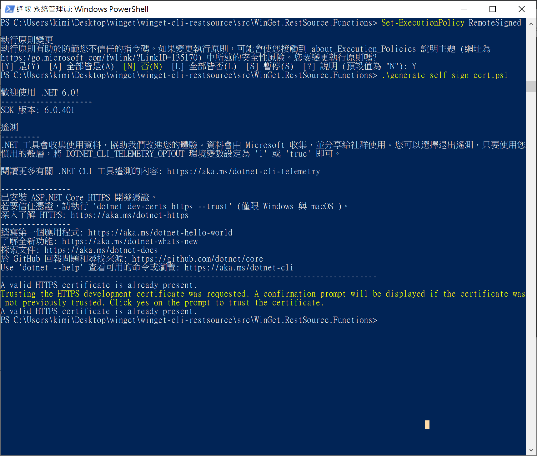 generrat-self-sign-cert.psl